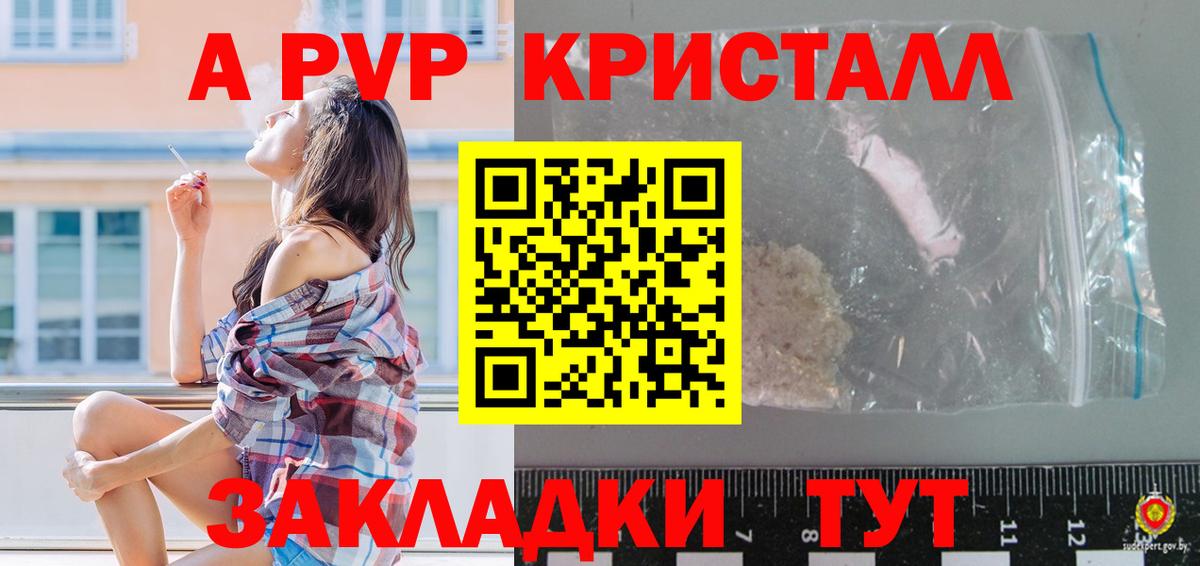 Конопля Кызыл