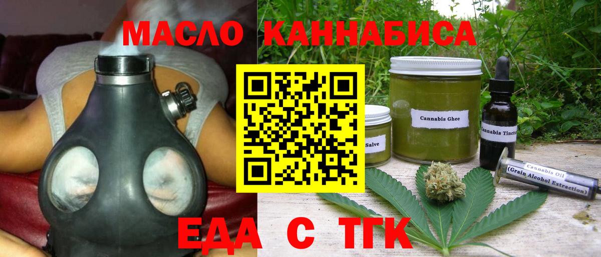 Кызыл  Canna-Cookies марихуана  Вход с VPN 