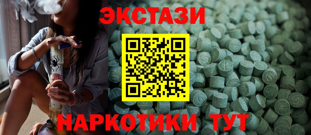 Кокаин  АМФЕТАМИН кристаллы  Кызыл  Вход с VPN  Мефедрон  Марихуана  Кетамин  ГАШИШ  Мефедрон кристаллы 