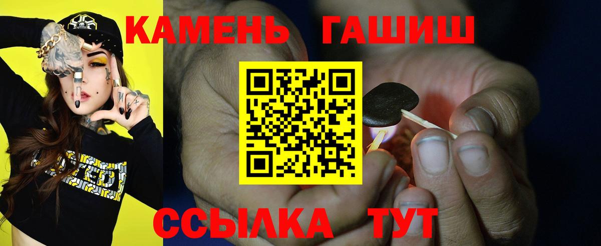 Кызыл  Гашиш  Вход с VPN  Гашиш гашик 