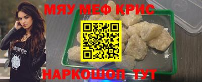 MDMA Жуковский