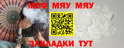 MDMA Жуковский