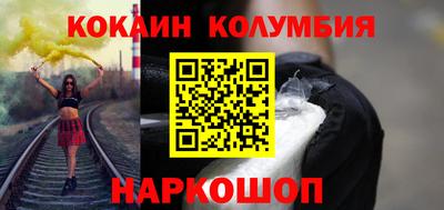 героин Заволжье