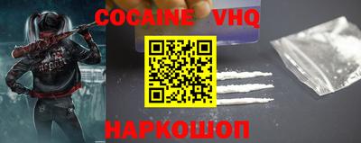 MDMA Жуковский