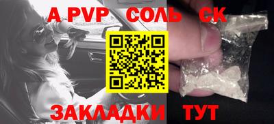 MDMA Жуковский