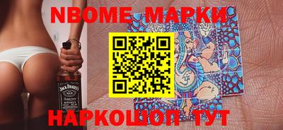 MDMA Жуковский