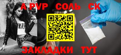 MDMA Жуковский