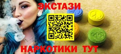 MDMA Жуковский