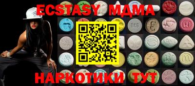 MDMA Жуковский