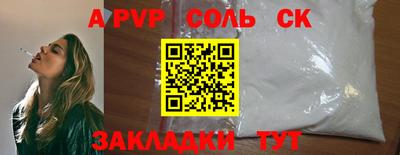 героин Заволжье