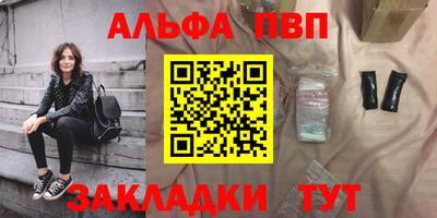 героин Заволжье