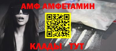 MDMA Жуковский