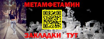 ALPHA PVP Заводоуковск