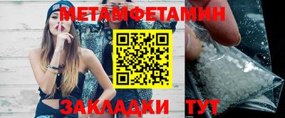 ALPHA PVP Заводоуковск