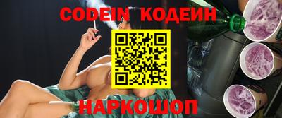 героин Заволжье