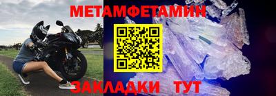 MDMA Жуковский