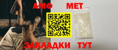 ALPHA PVP Заводоуковск
