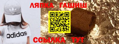 ALPHA PVP Заводоуковск