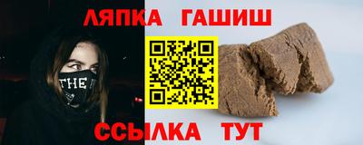 ALPHA PVP Заводоуковск