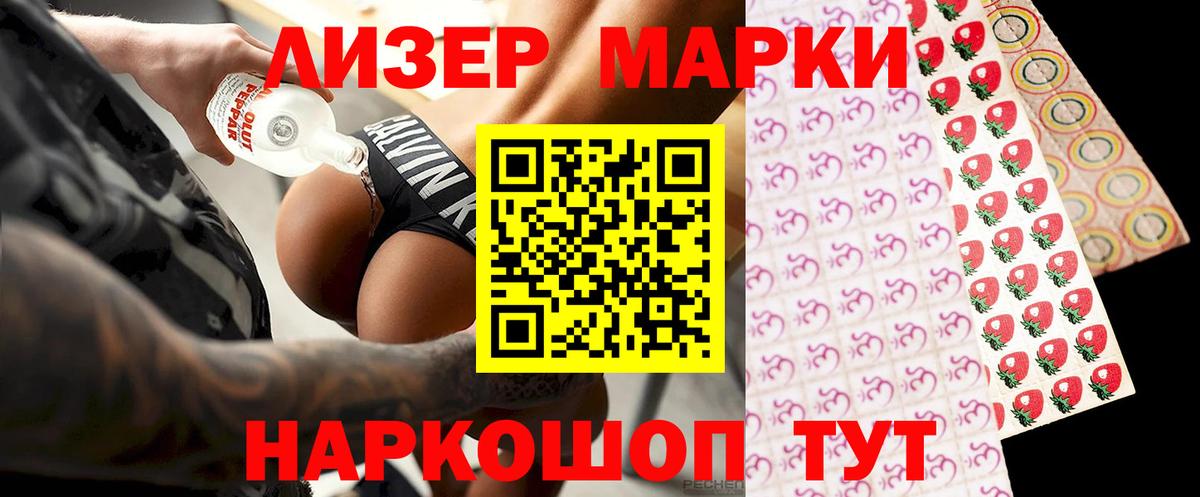 Лсд 25 экстази ecstasy Кызыл