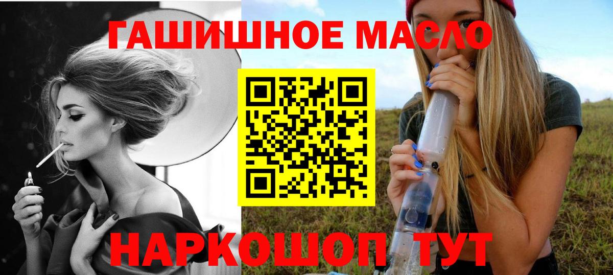 Дистиллят ТГК концентрат Кызыл