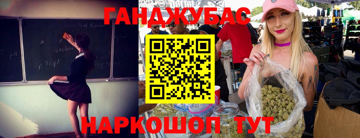 Каннабис SATIVA & INDICA Кызыл
